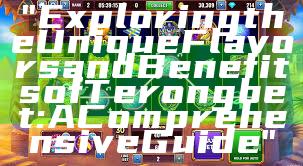 "Exploring the Unique Flavors and Benefits of Terongbet: A Comprehensive Guide"