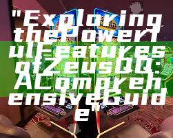 "Exploring the Powerful Features of Zeus QQ: A Comprehensive Guide"